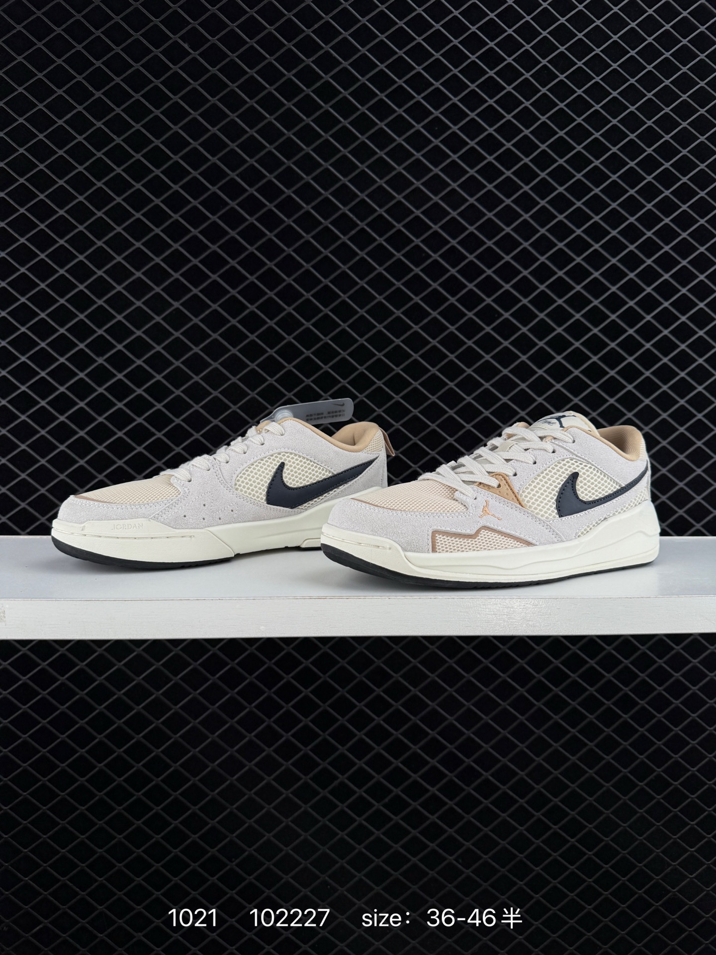 Nike Air Jordan CMFT Era